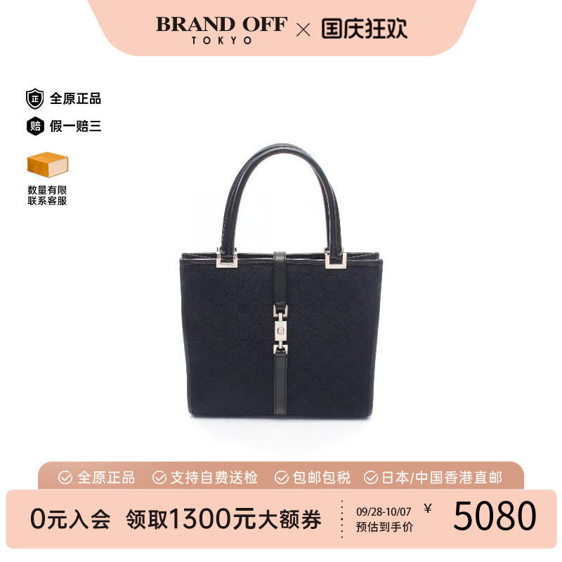 中古Gucci古驰手提包レディース