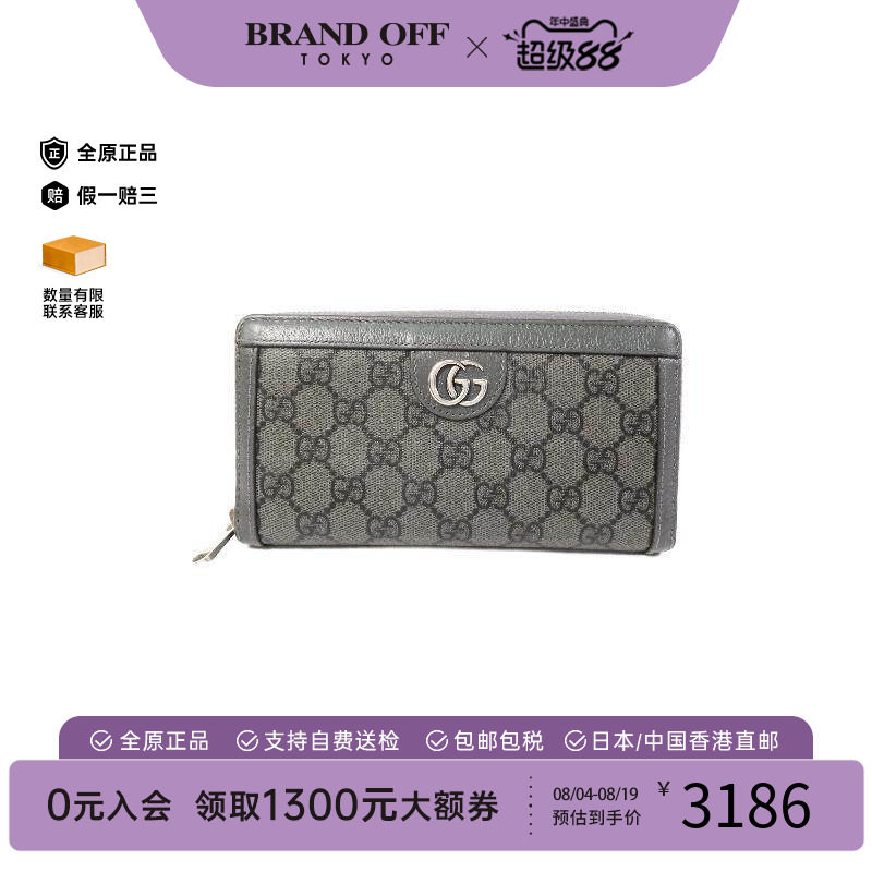 中古Gucci古驰长钱包レディース