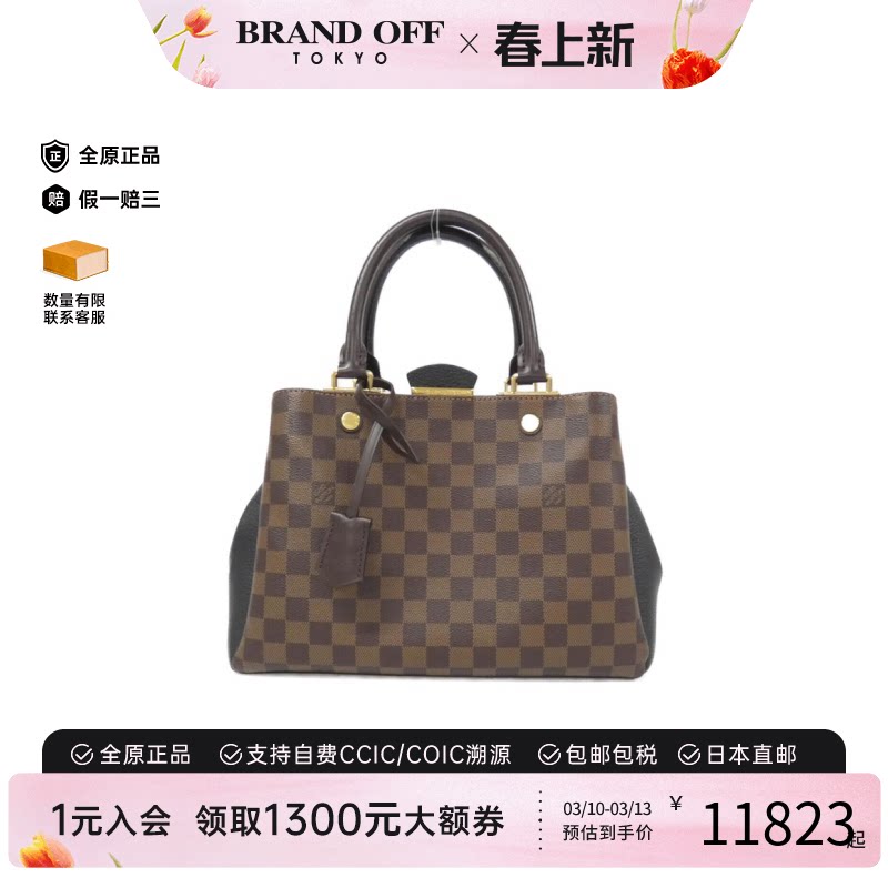 中古LV路易威登女包A级95新 Brittany棋盘格手提包正品BRANDOFF