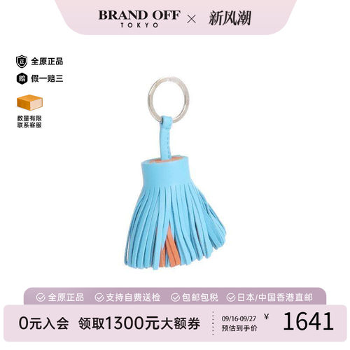 中古Hermes爱马仕其他