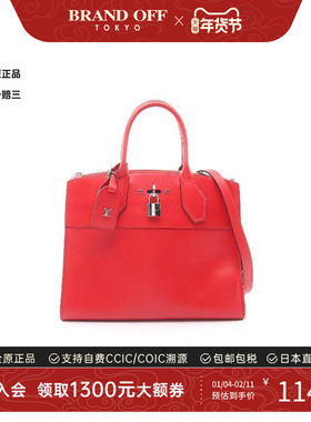 中古LV路易威登女包B级9新Steamer MM牛皮手提包红色正品BRANDOFF