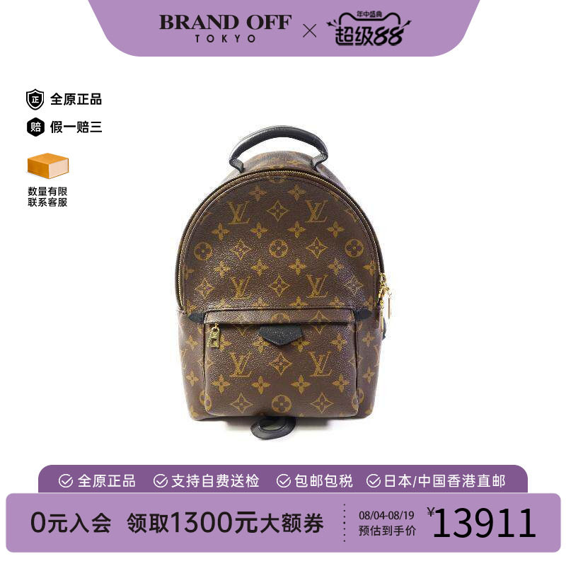 中古LV路易威登双肩包レディース