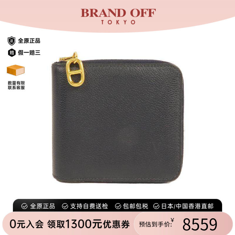 中古Hermes爱马仕长钱包
