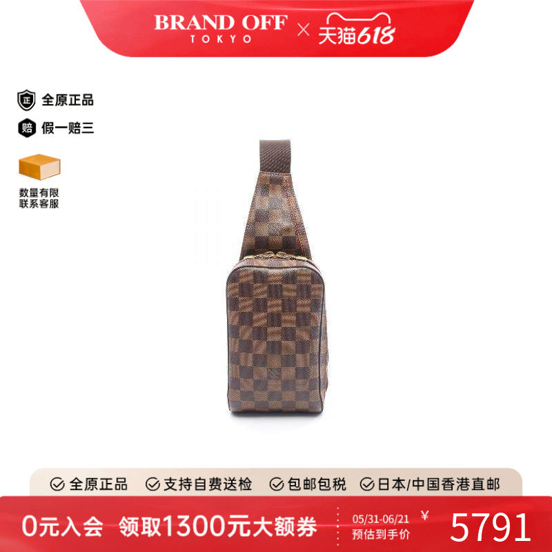 中古LV路易威登男包B级9新Jeronimos涂层/防水帆布腰包棕色欧美