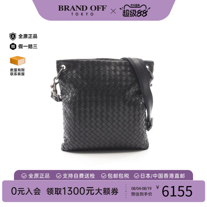 中古BottegaVeneta葆蝶家斜挎包
