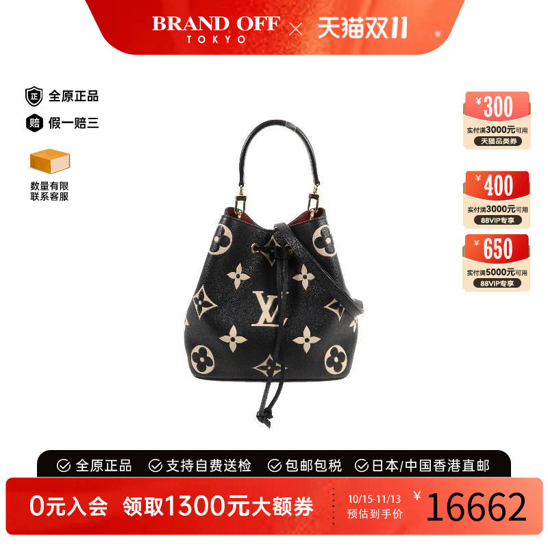 中古LV路易威登斜挎包レディース