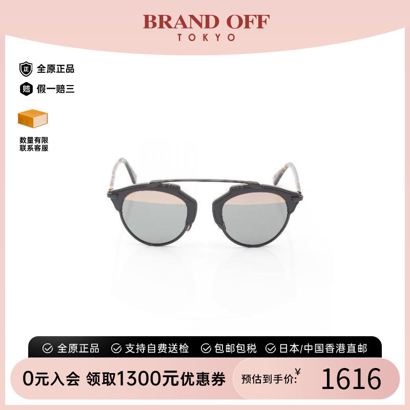 中古-日本进口Dior迪奥其他