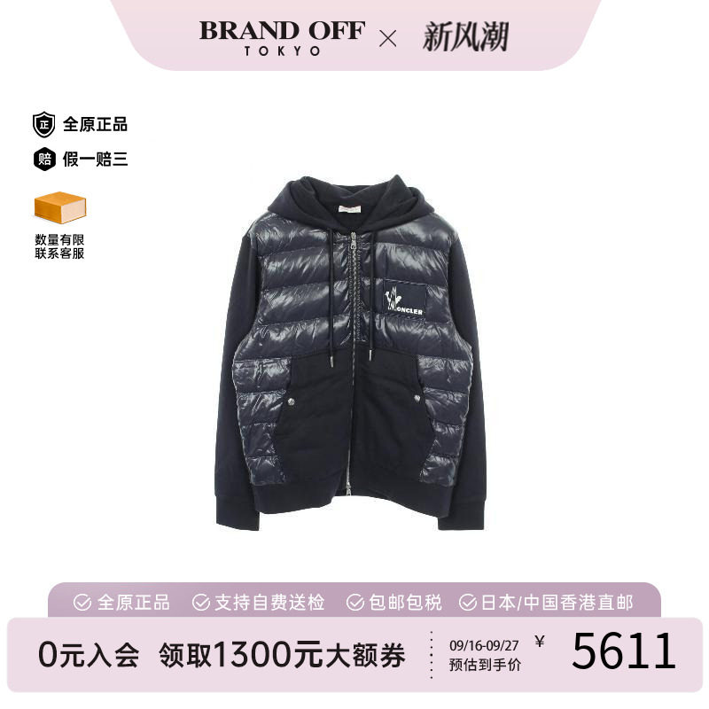 中古Moncler盟可睐外套メンズ