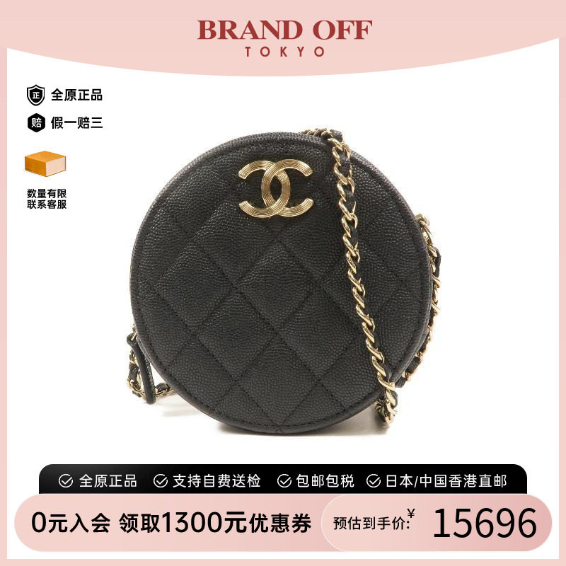 中古Chanel香奈儿斜挎包