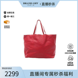 中古Celine赛琳女包B级9新Horizontal Cabas牛皮托特包红色