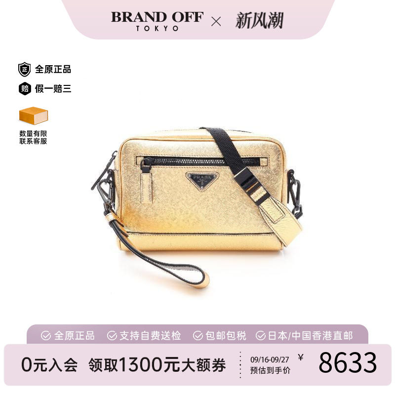 中古Prada普拉达斜挎包メンズ
