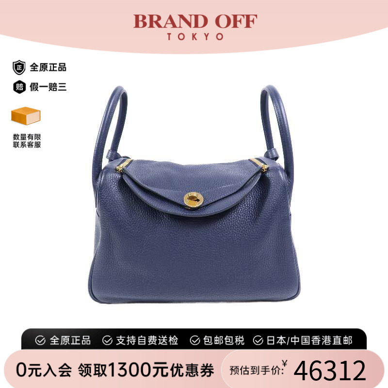 中古Hermes爱马仕单肩包