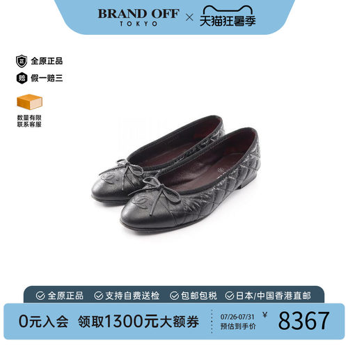 中古Chanel香奈儿鞋レディース
