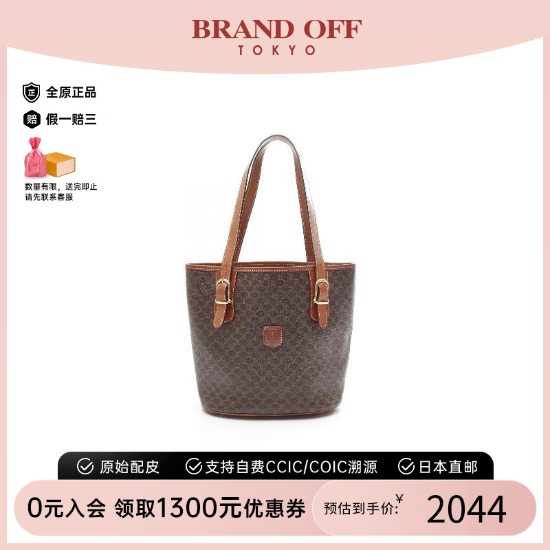 中古Celine赛琳手提包レディース