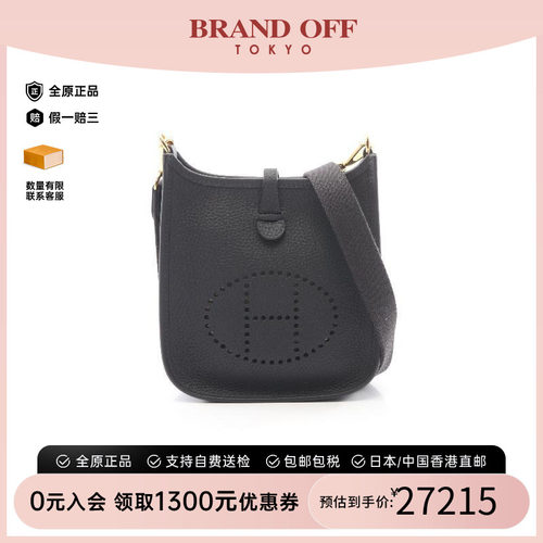 中古Hermes爱马仕斜挎包