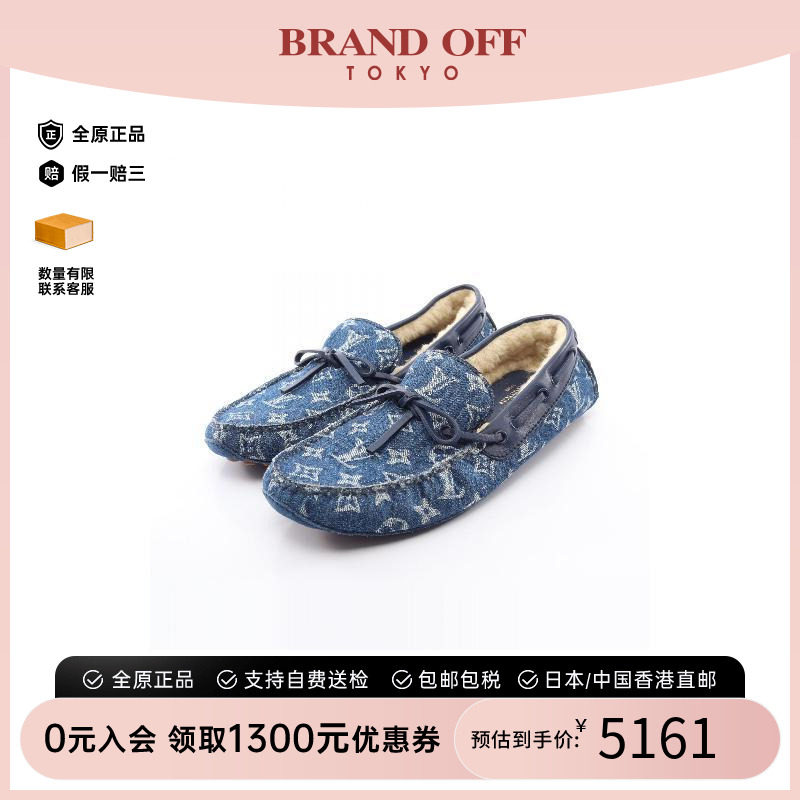 中古LV路易威登鞋メンズ牛仔布