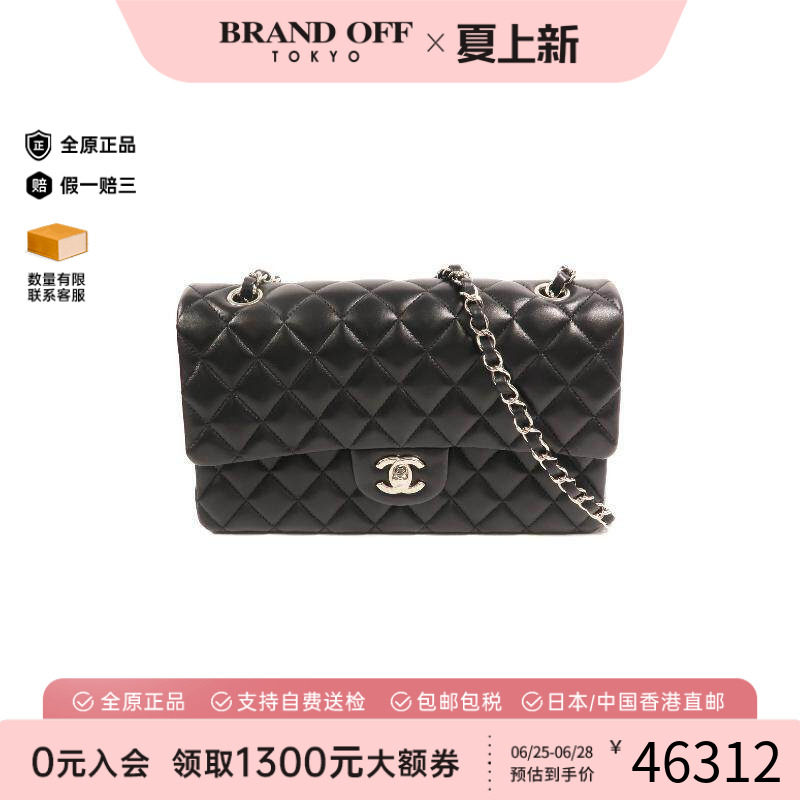 中古Chanel香奈儿单肩包