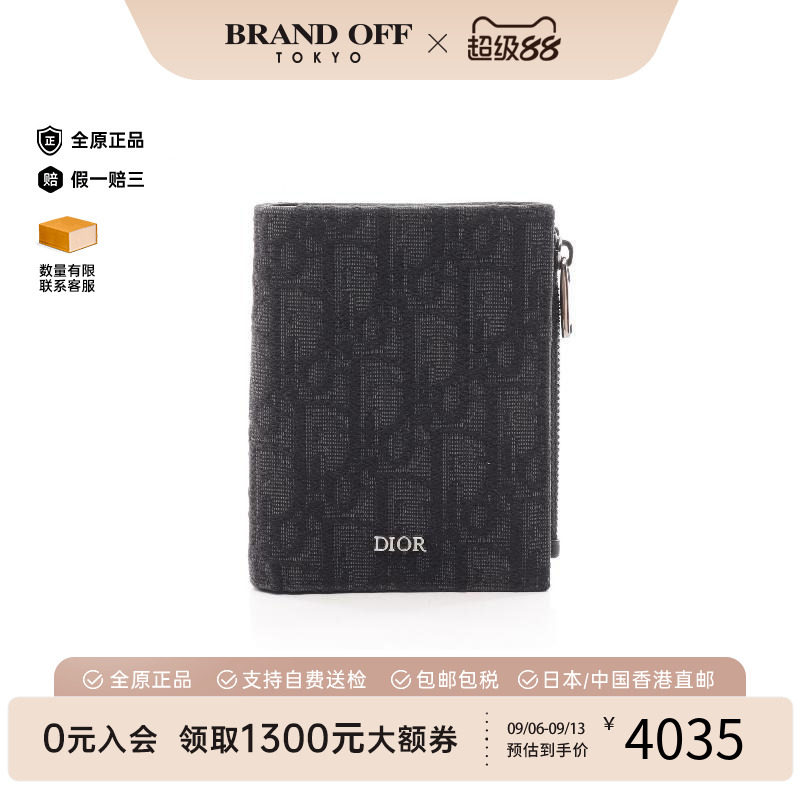 中古Dior迪奥短钱包メンズ帆布