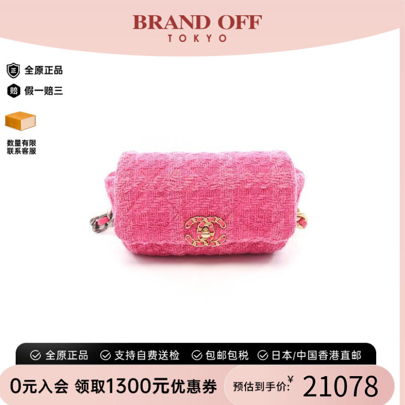 中古Chanel香奈儿腰包レディース