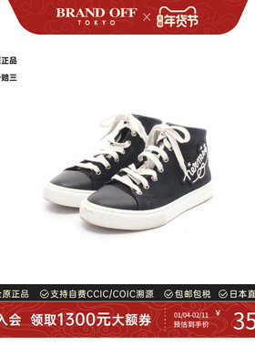 中古Hermes爱马仕女B级9新sneakers运动鞋帆布鞋黑色