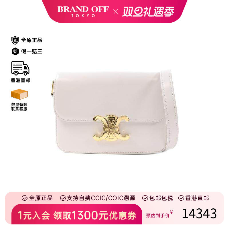 中古Celine赛琳斜挎包レディース