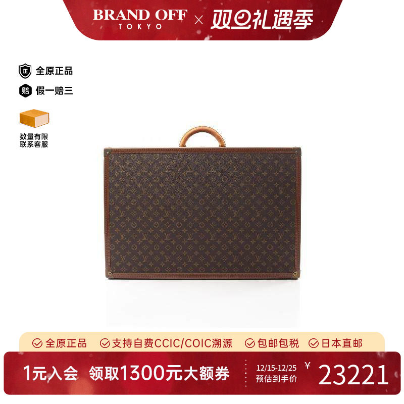中古LV路易威登男包B级9新suitcase旅行箱涂层/防水帆布其他棕色