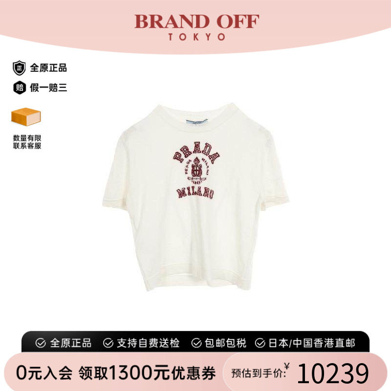 中古Prada普拉达上衣レディース