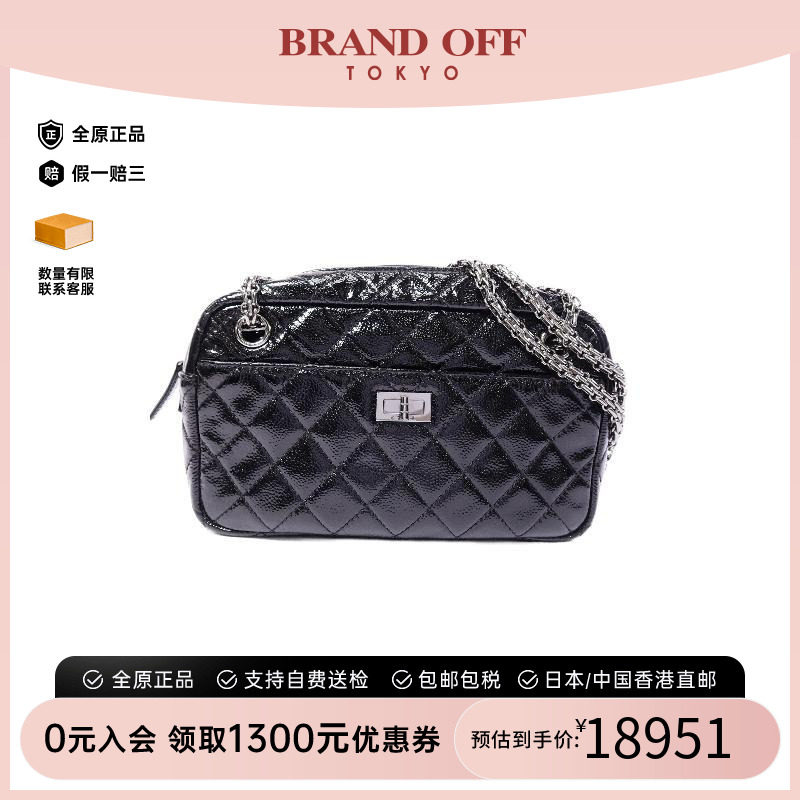 中古Chanel香奈儿斜挎包