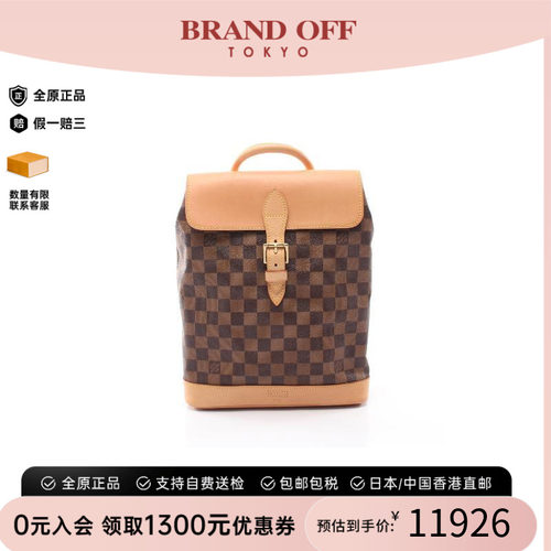 中古LV路易威登双肩包レディース