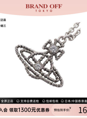 中古VivienneWestwood薇薇安
