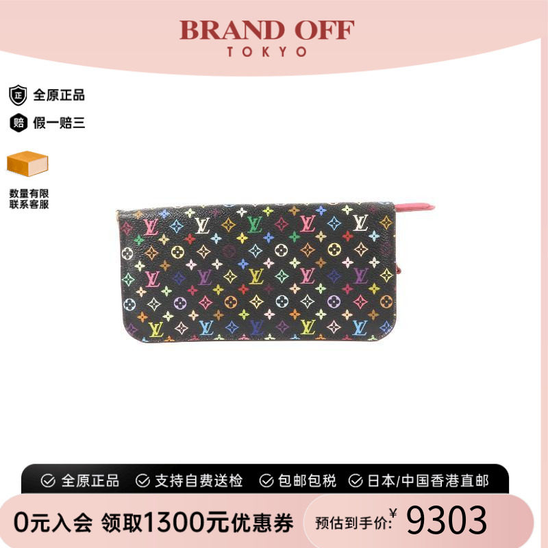 中古LV路易威登长钱包レディース