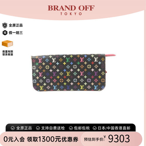 中古LV路易威登长钱包レディース