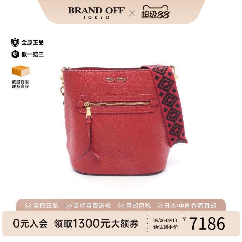 中古MiuMiu缪缪单肩包图片