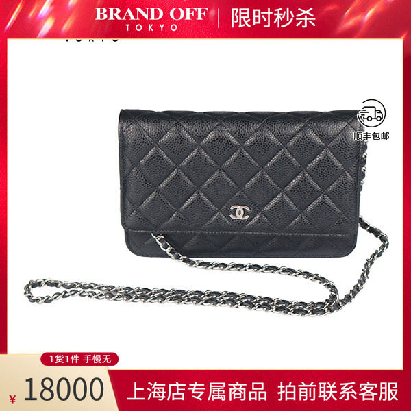 中古CHANEL香奈儿链条钱包