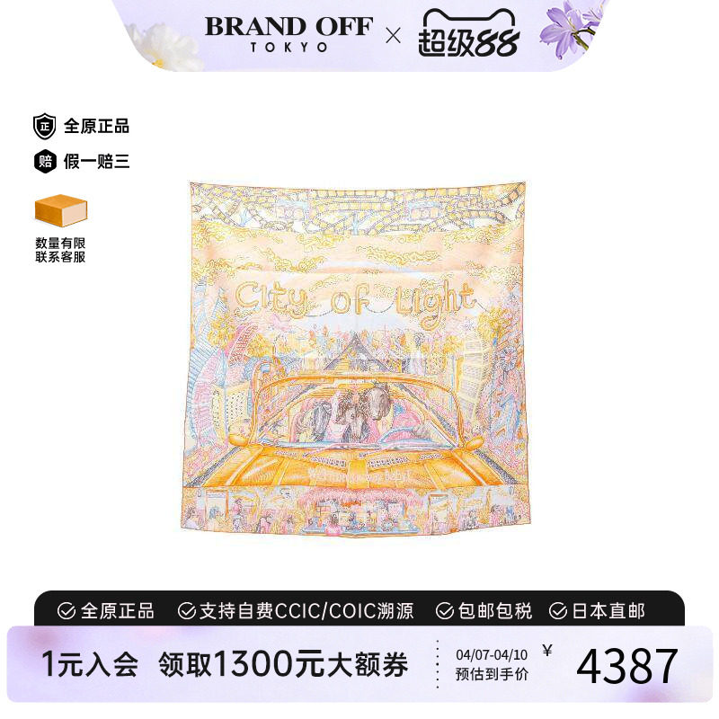 中古Hermes爱马仕女S级99新carres 90丝绸围巾/丝巾橘色