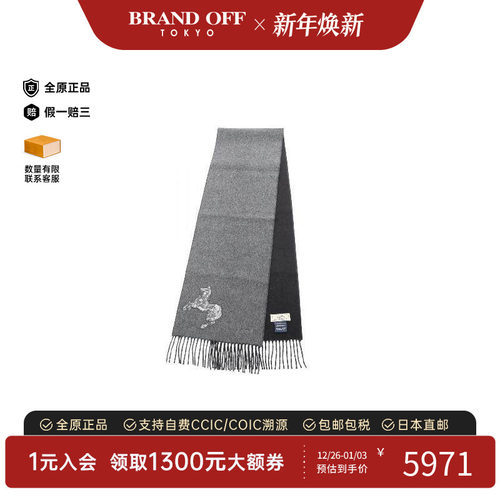 中古Hermes爱马仕围巾/丝巾