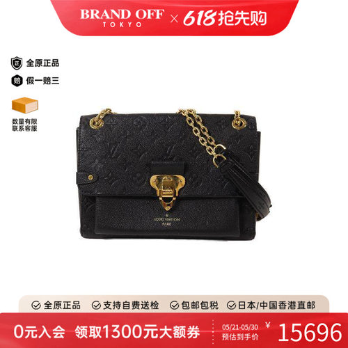 中古LV路易威登斜挎包レディース