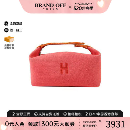 中古Hermes爱马仕手提包