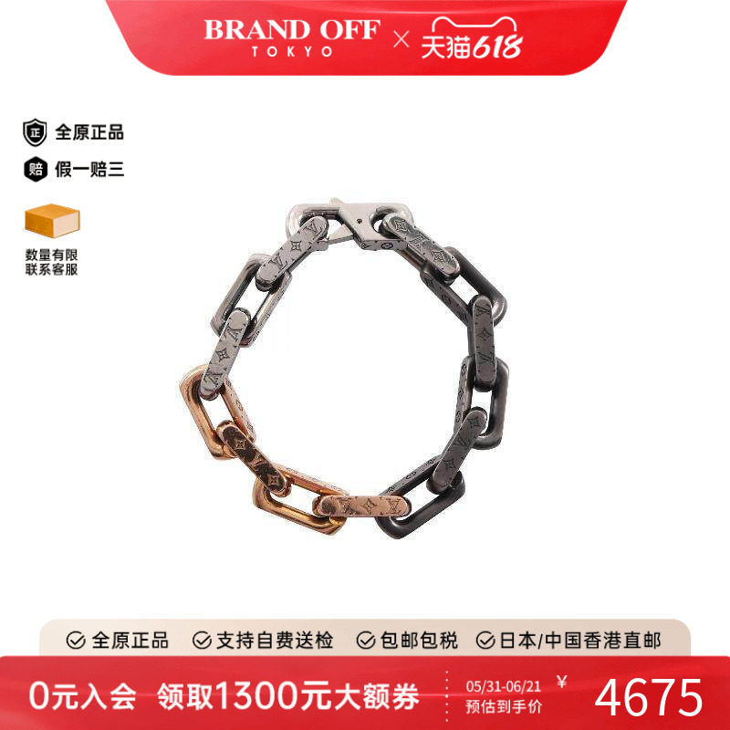 中古LV路易威登手链メンズ不锈钢