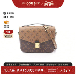 中古LV路易威登女包A级95新Pochette Metis邮差包斜挎包BRANDOFF