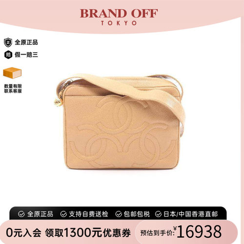 中古Chanel香奈儿斜挎包