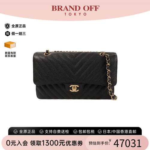 中古Chanel香奈儿单肩包