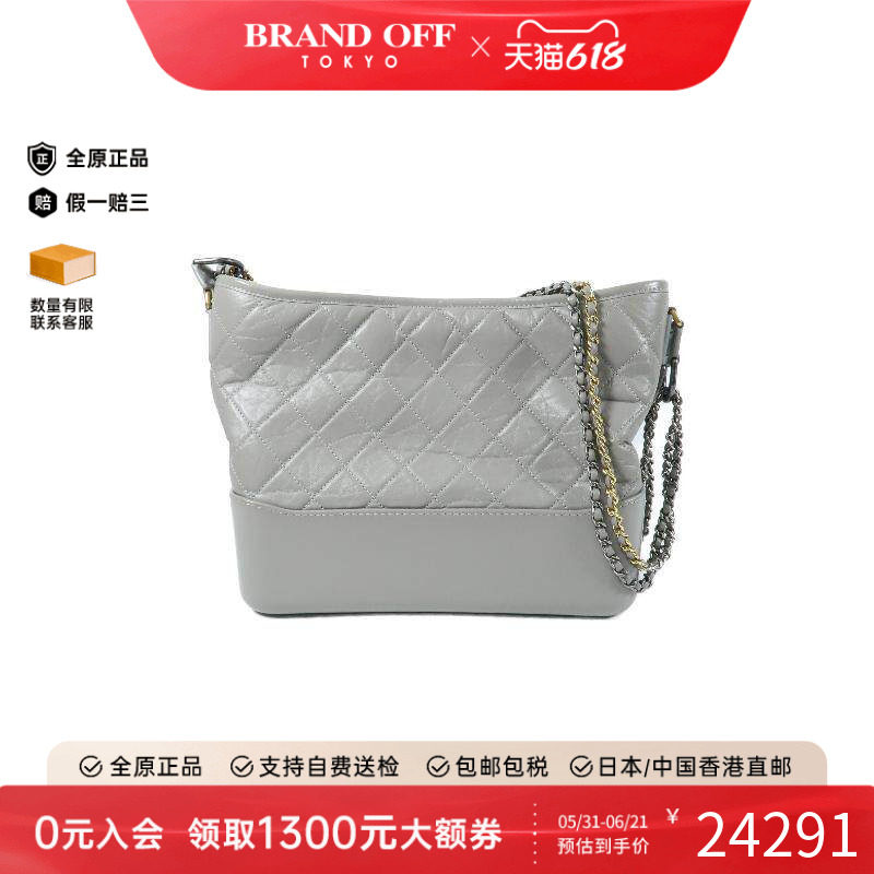 中古Chanel香奈儿女包A级95新Gabrielle流浪包牛皮斜挎包灰色正品