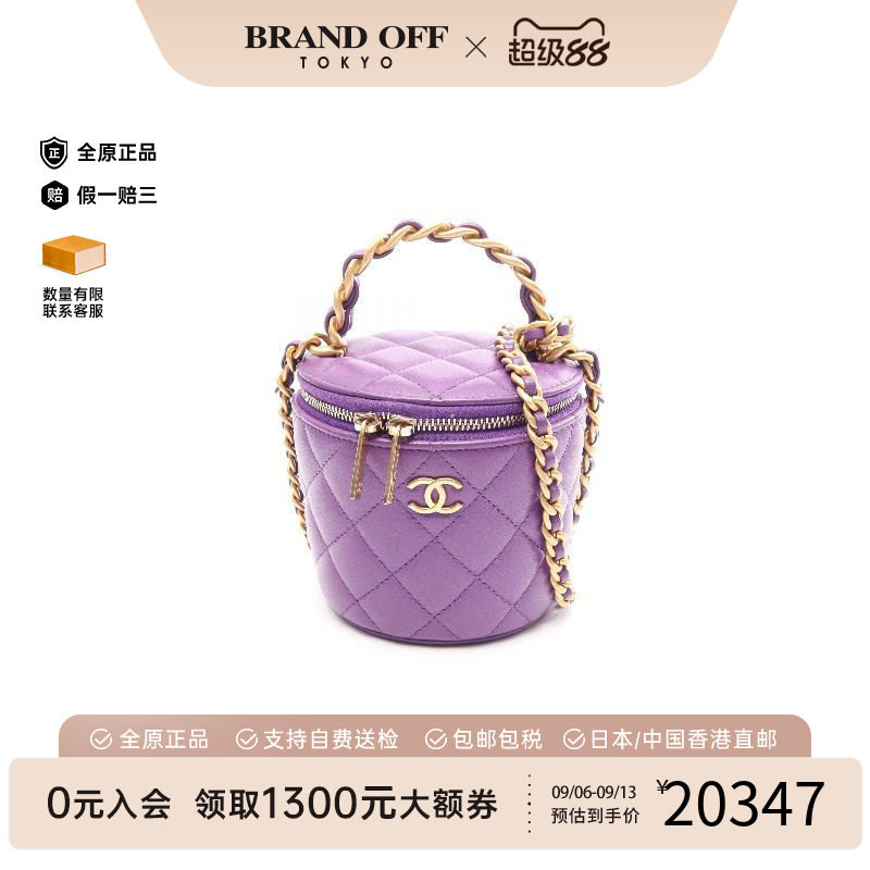 中古Chanel香奈儿斜挎包