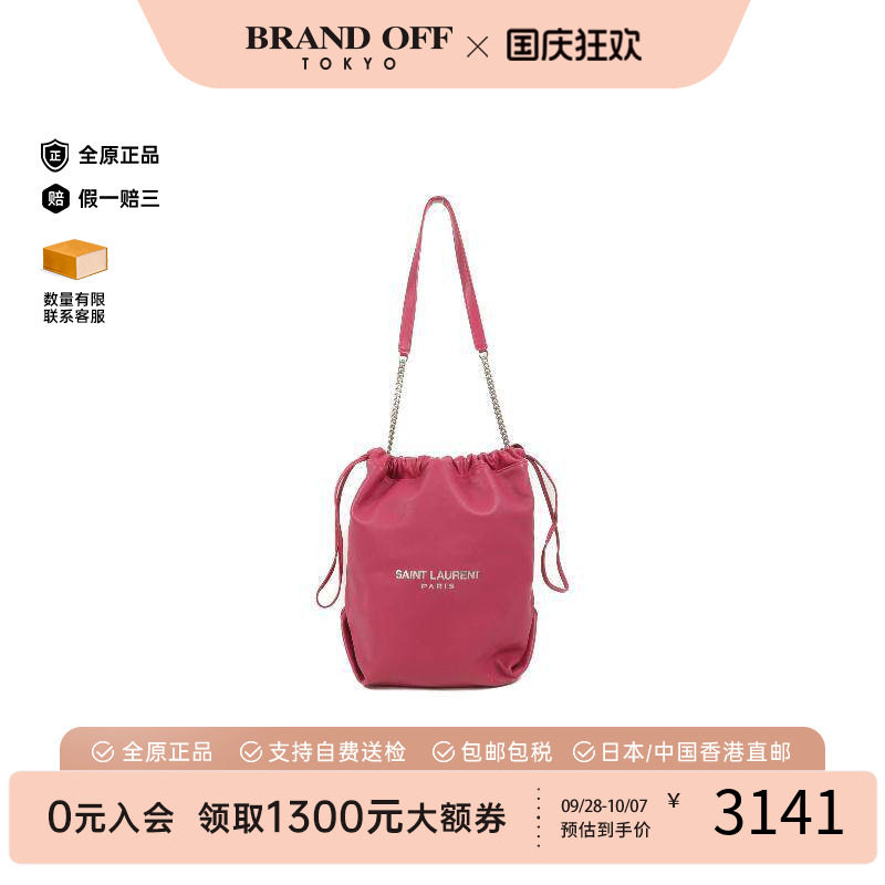 中古YSL圣罗兰单肩包レディース