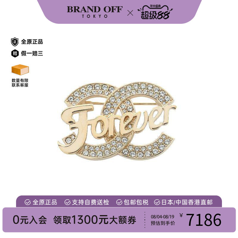 中古Chanel香奈儿胸针レディース