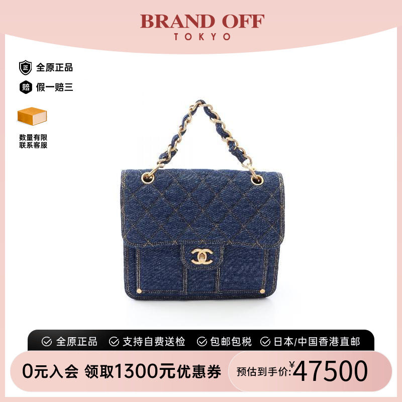 中古Chanel香奈儿双肩包