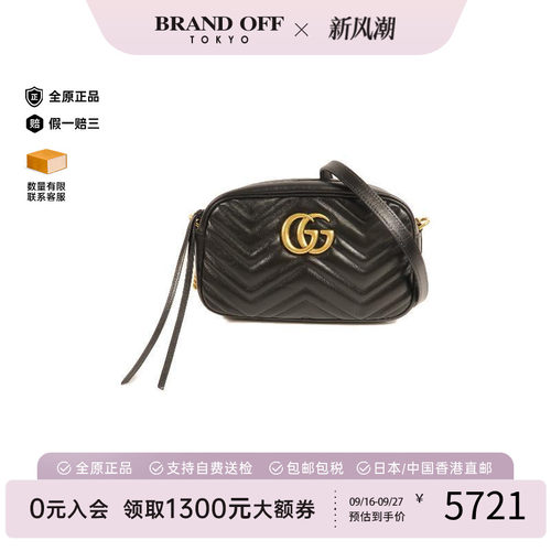 中古Gucci古驰斜挎包レディース