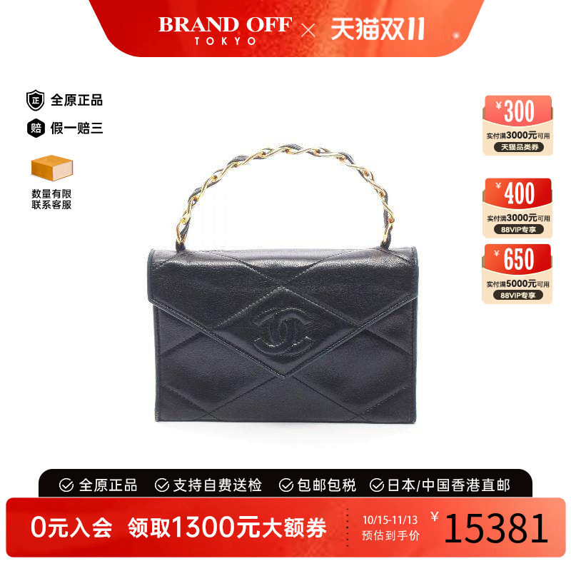 中古Chanel香奈儿手提包