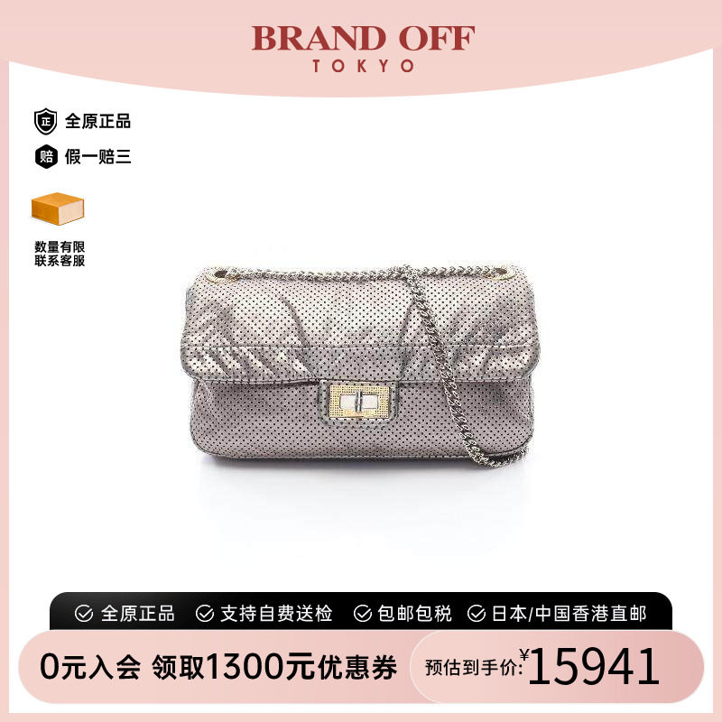 中古Chanel香奈儿单肩包